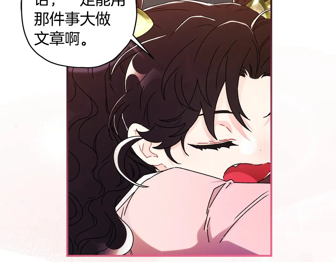第97话 猛兽的獠牙89
