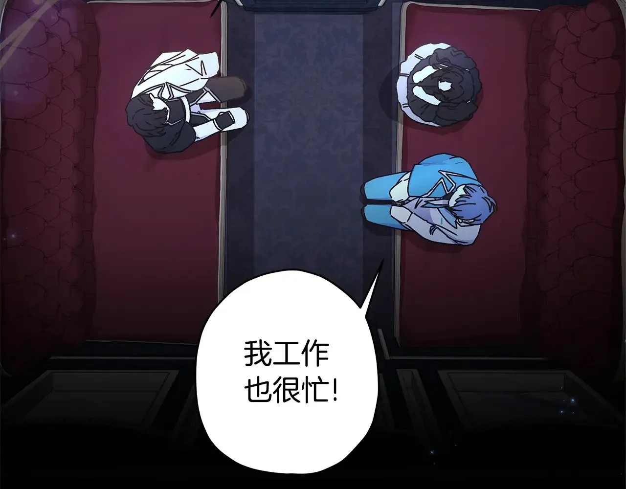 第89话 请注意，我要开始闹事啦20