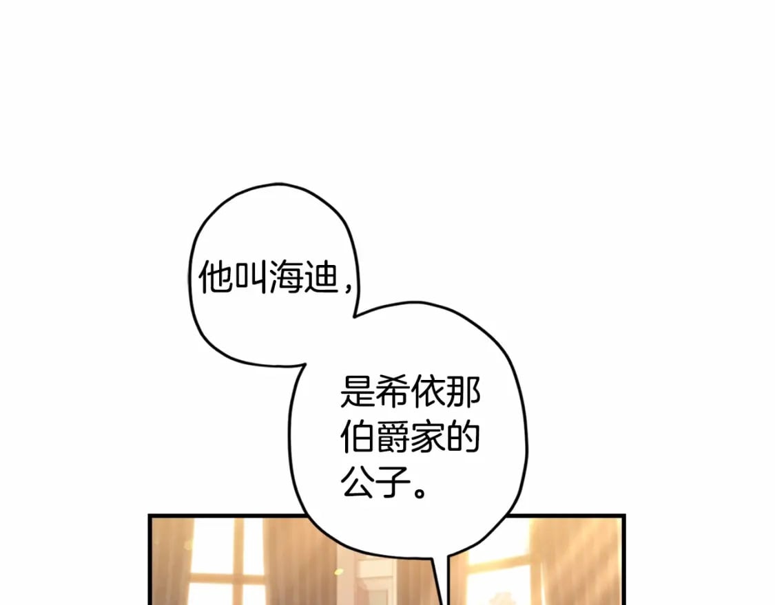 第64话 还得是像我24