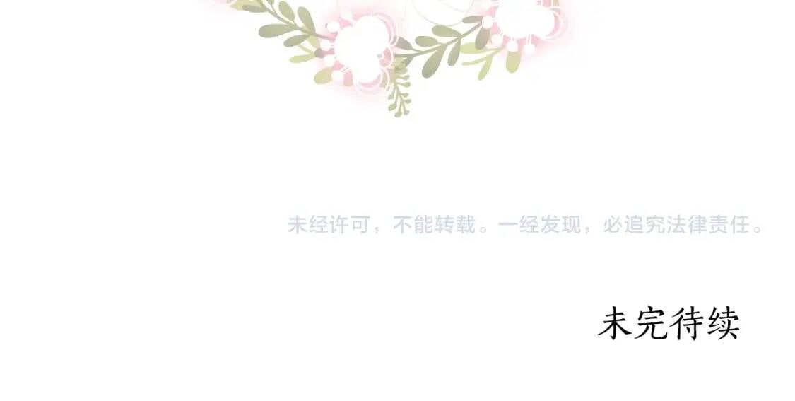 第41话 爸爸 好帅！171
