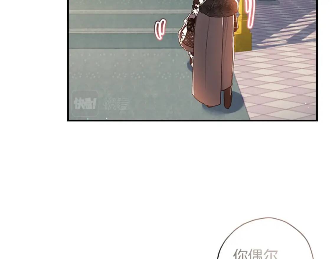 第43话 争宠22