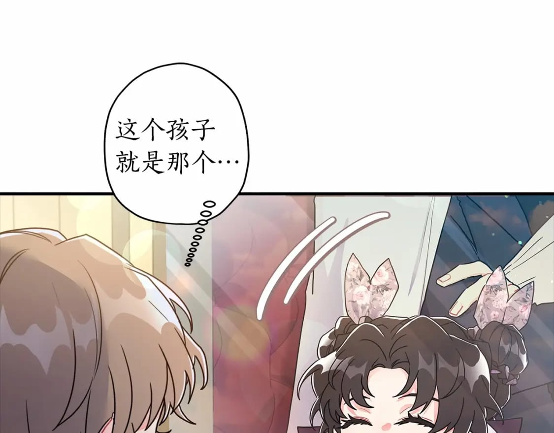 第66话 我都替你难为情120
