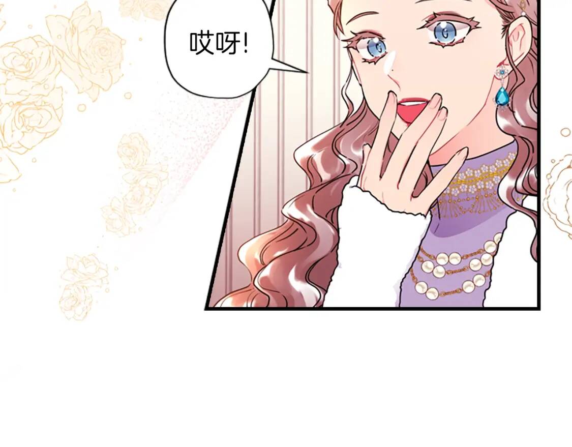 第45话 羡煞旁人119
