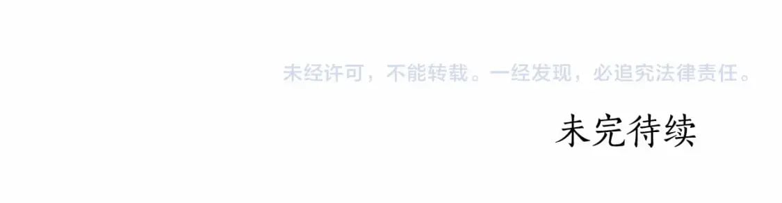 第67话 我们在首都的家149