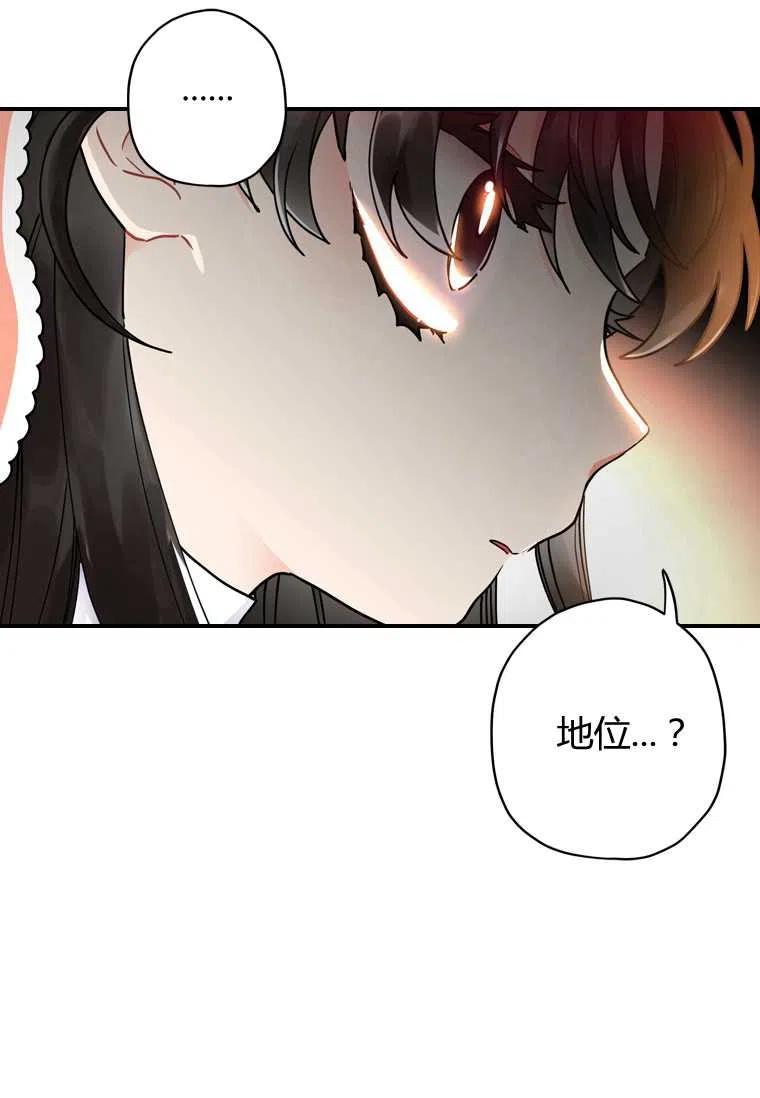 第21话65