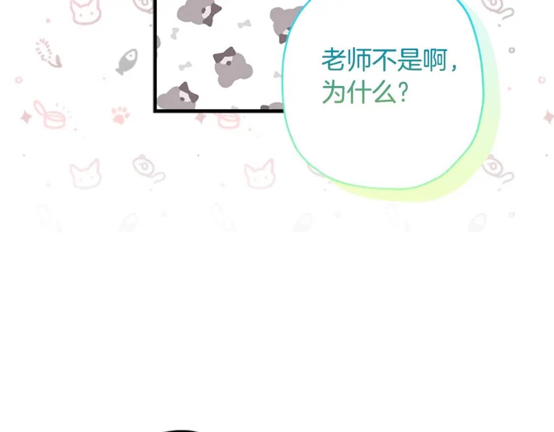 第37话  娃娃被打174