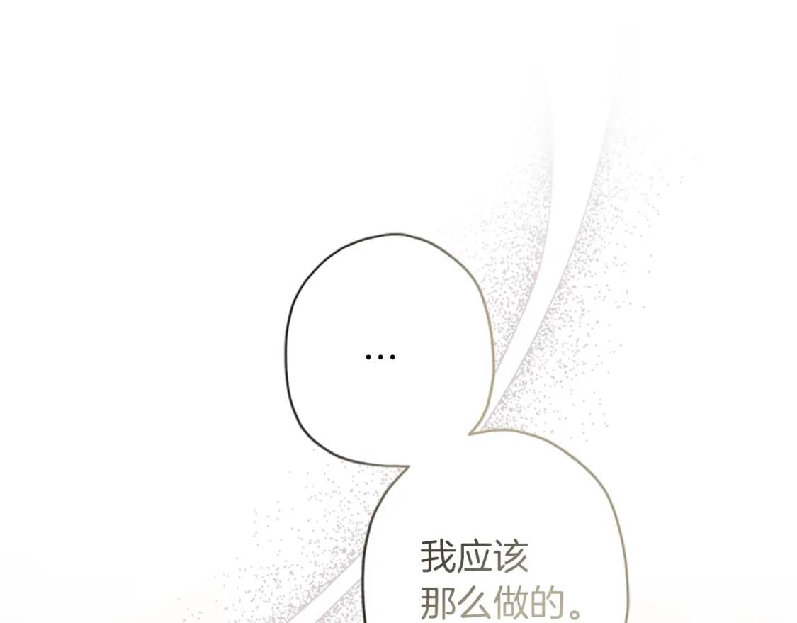第44话 满脑子都是崽141