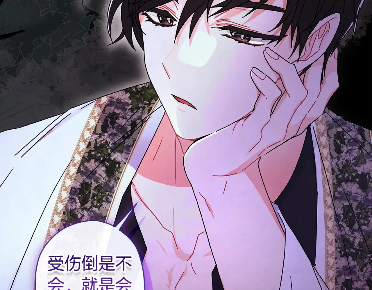 第99话 跟踪狂157