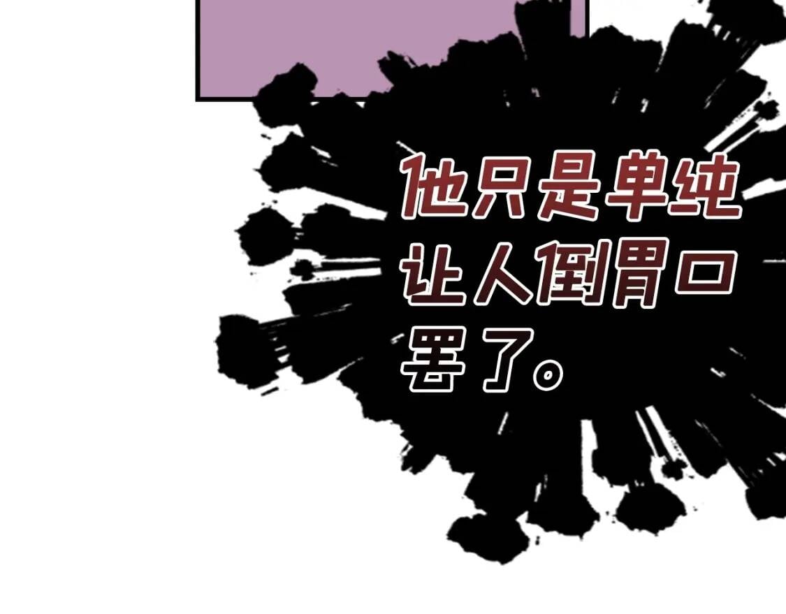 第47话 大人的亚子159