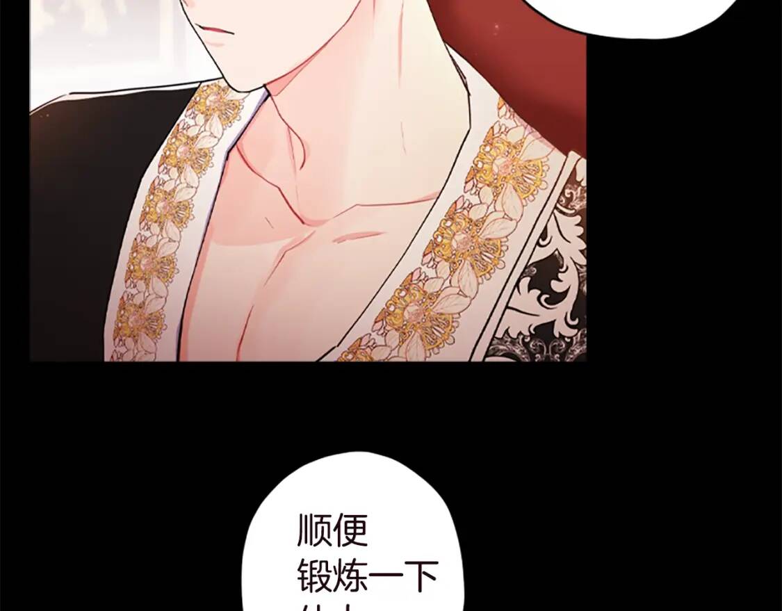 第40话 胖宝宝103
