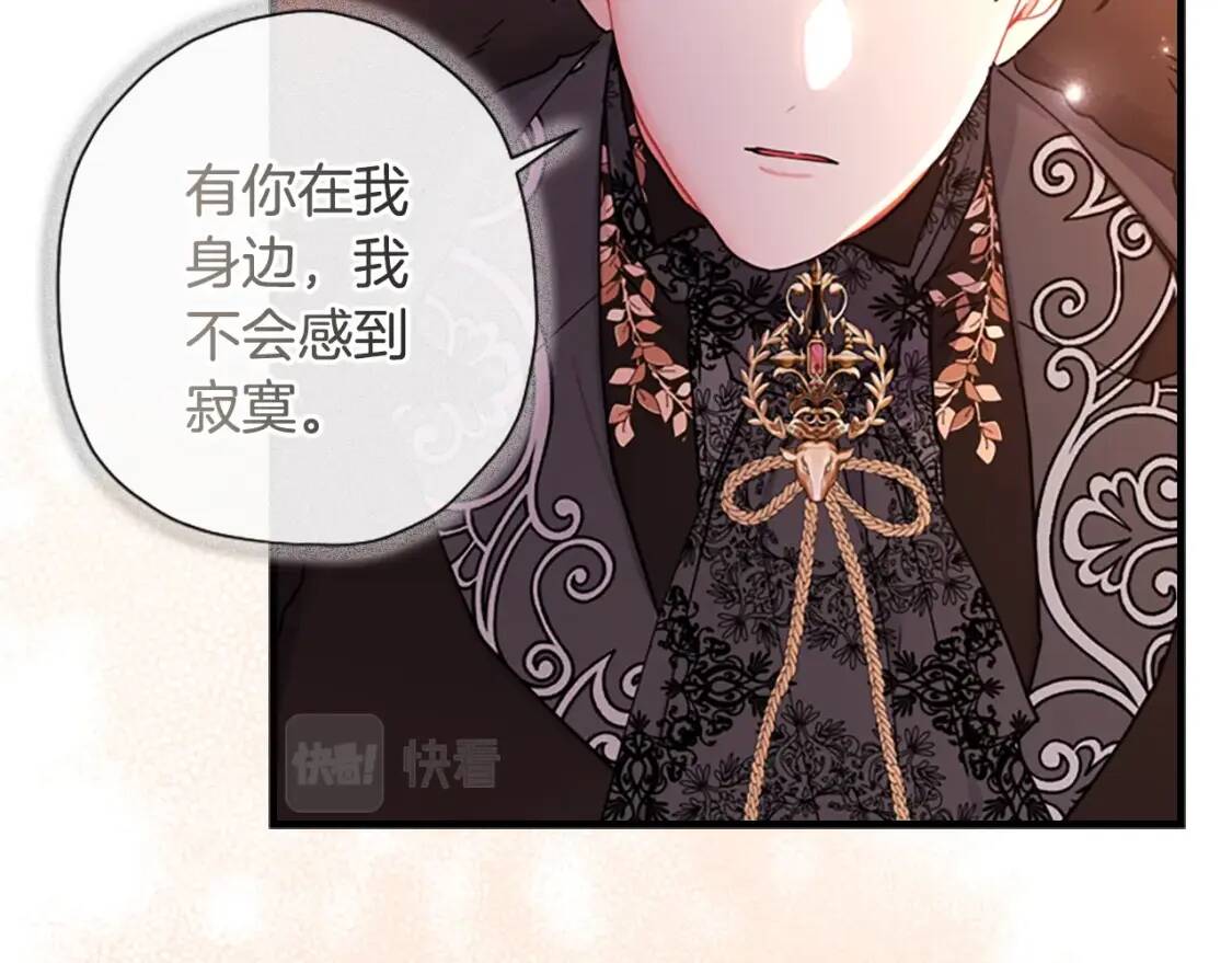 第一季完结篇 安全感206