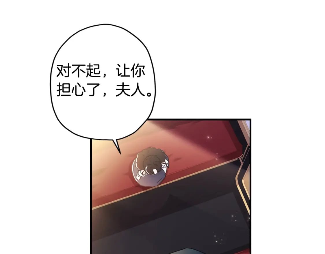 第81话 不要小瞧人哦103