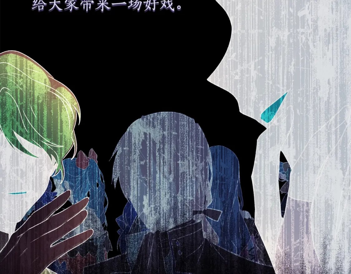 第87话 公爵的过去19