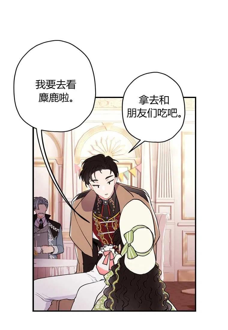 第35话32