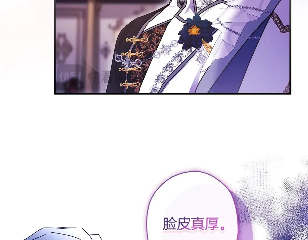 第91话 利用孩子做生意91