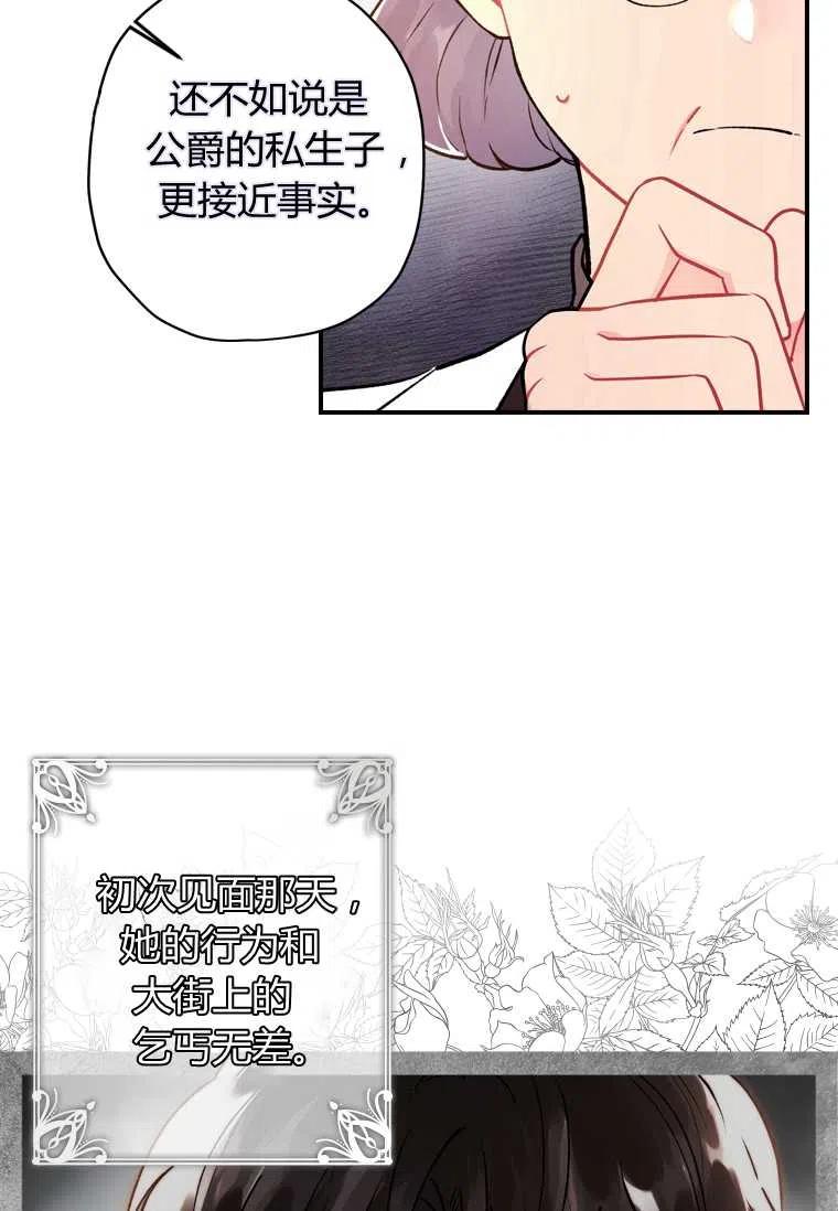 第09话41