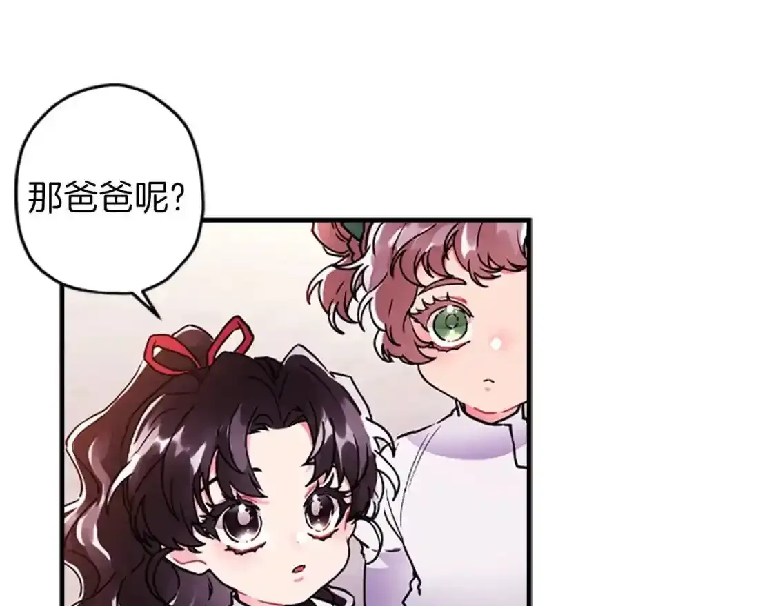 第46话 练剑81
