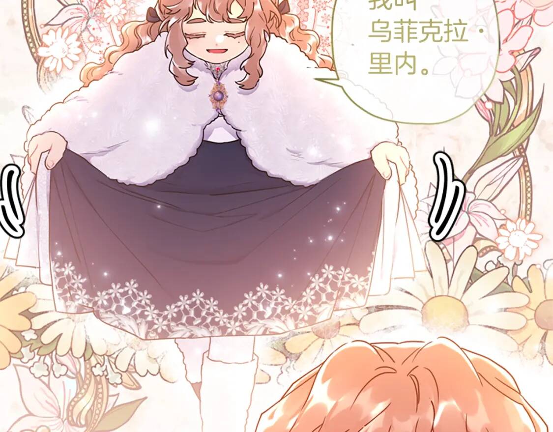 第43话 争宠129