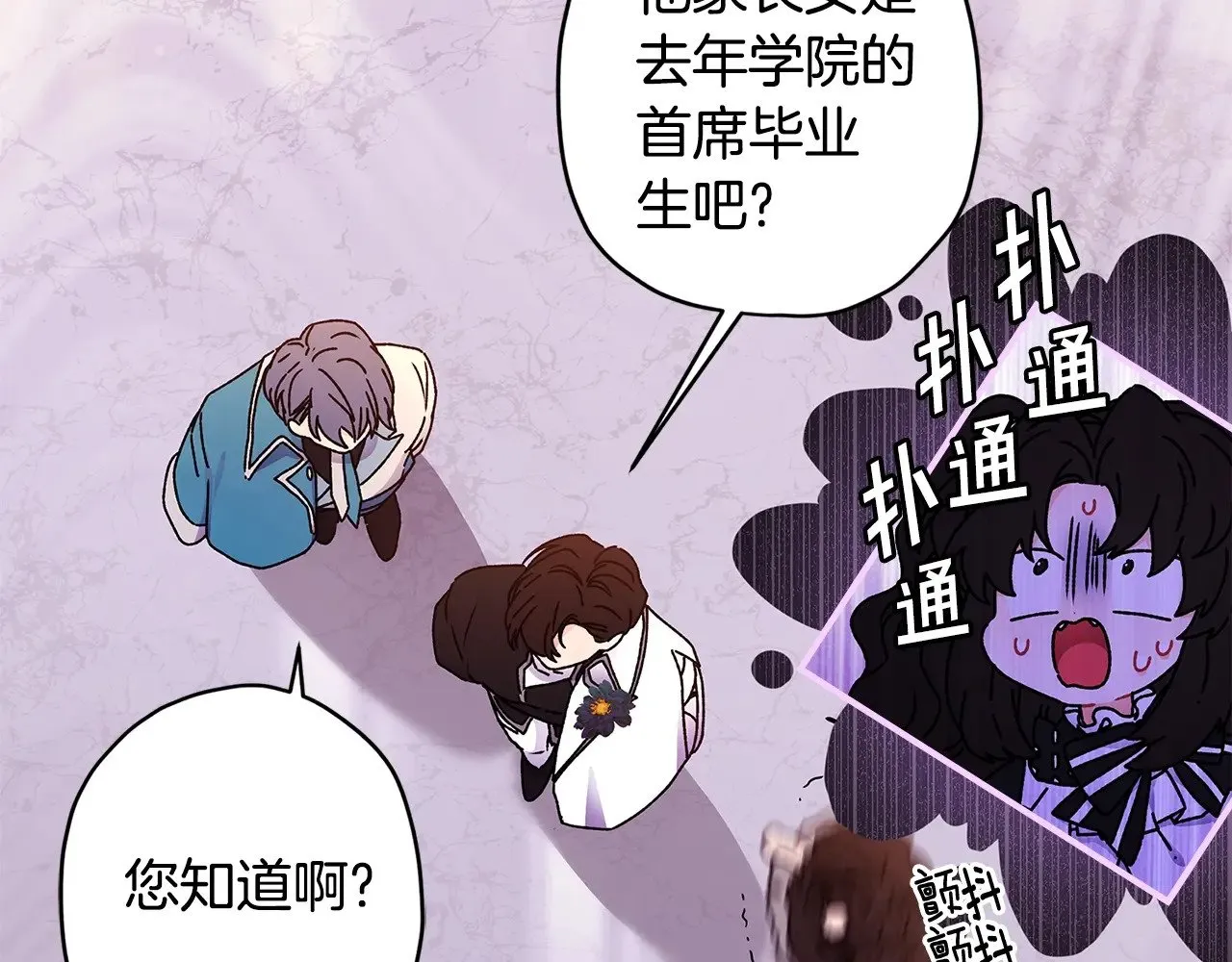 第91话 利用孩子做生意115