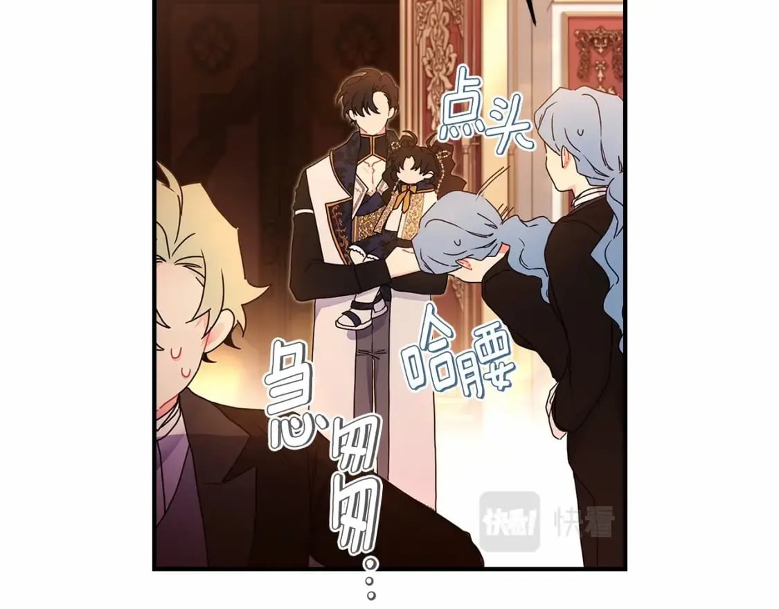 第76话 你的肚皮好大54
