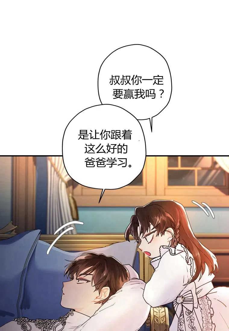 第14话25