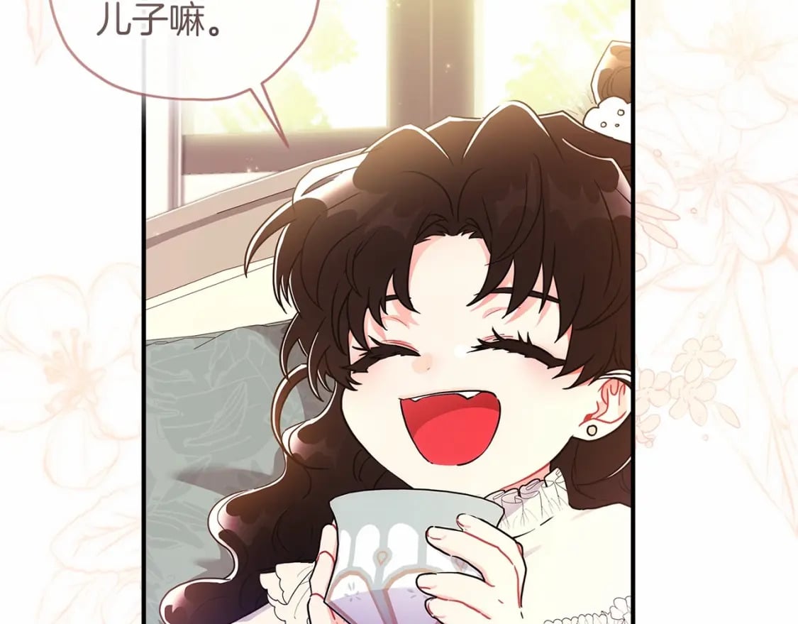 第68话 猛兽特有的智慧101