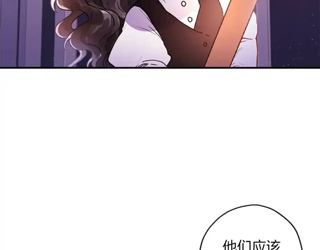 第46话 练剑106