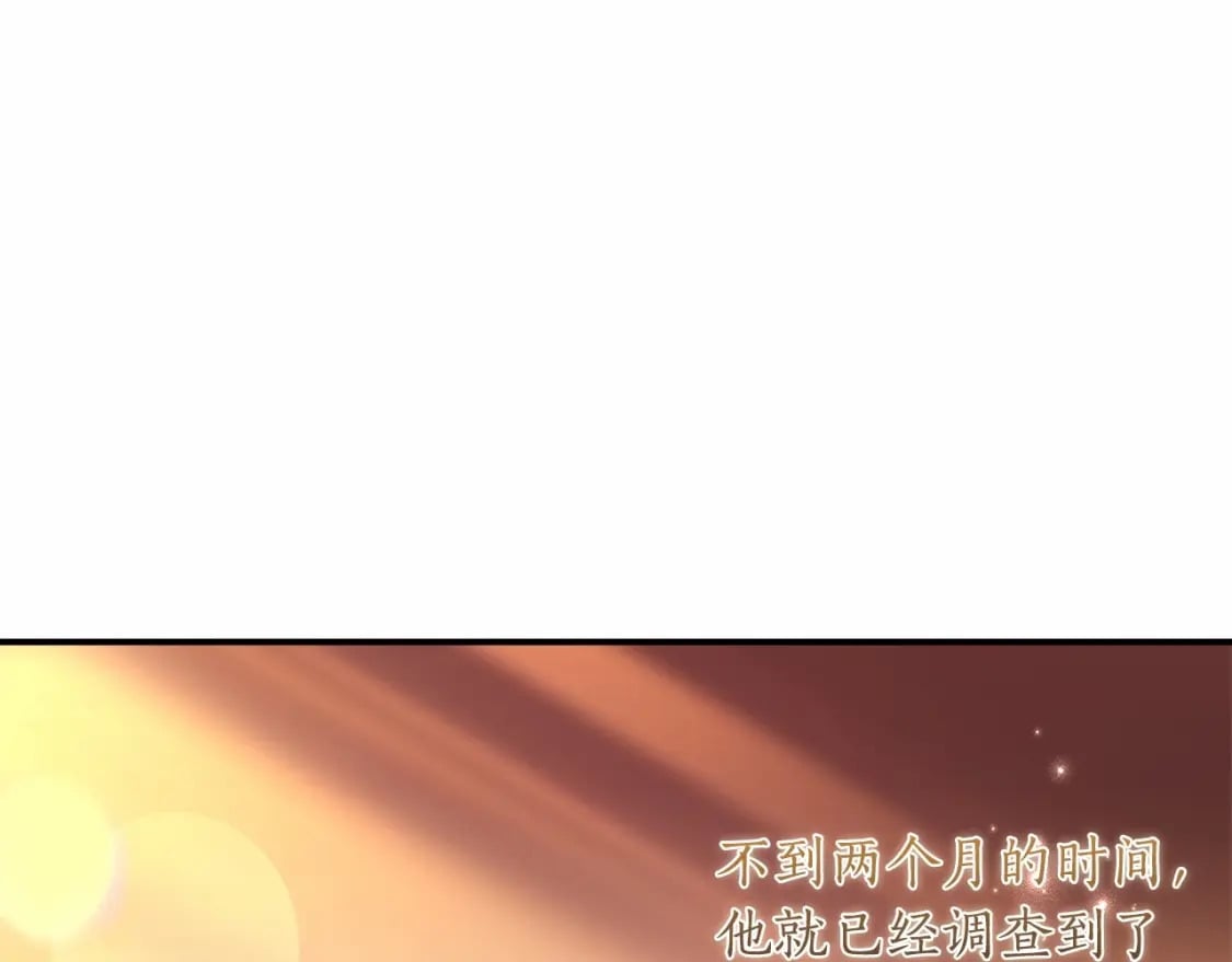 第70话 这个回答有点出乎意料66