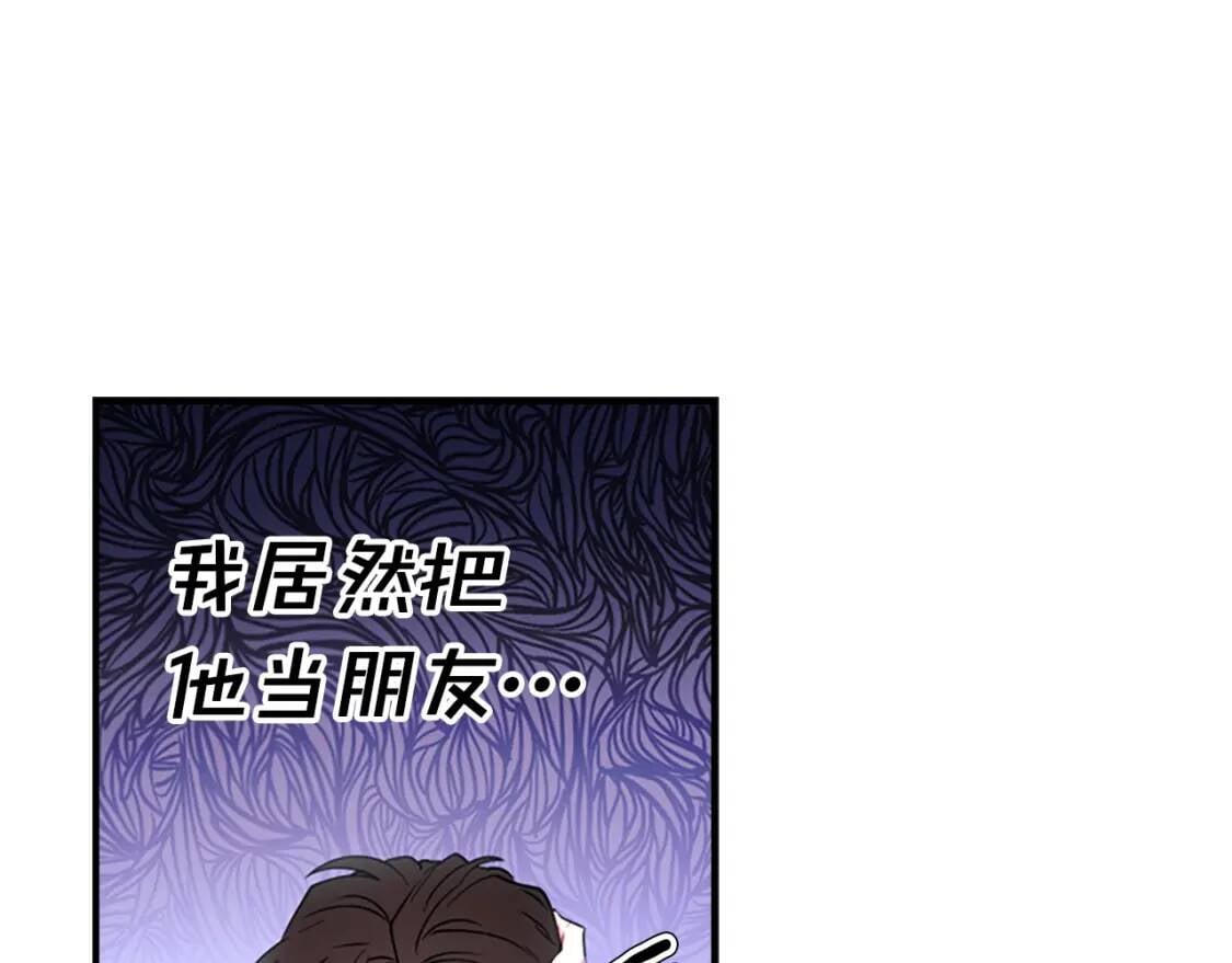 第44话 满脑子都是崽64