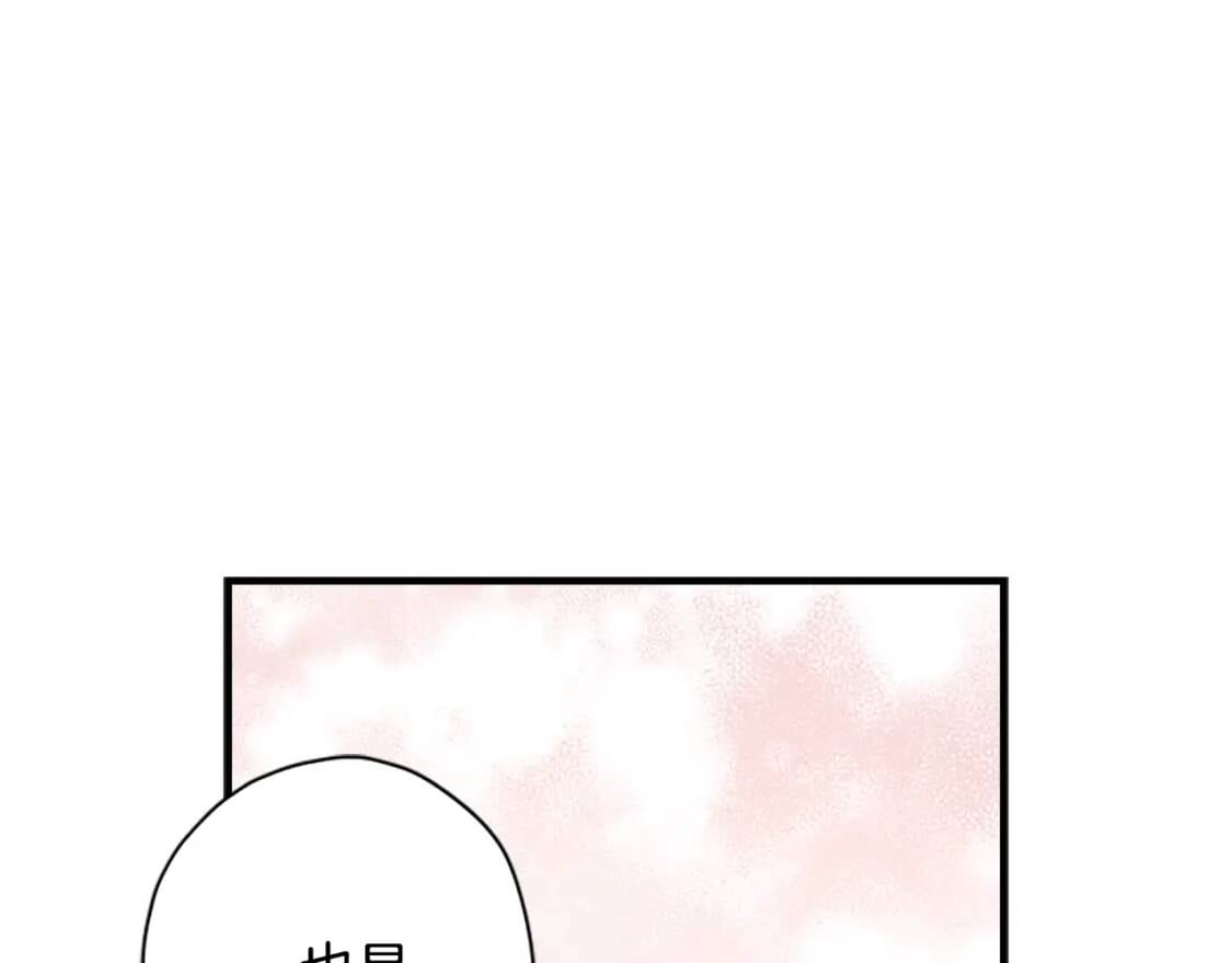 第39话 其他势力53