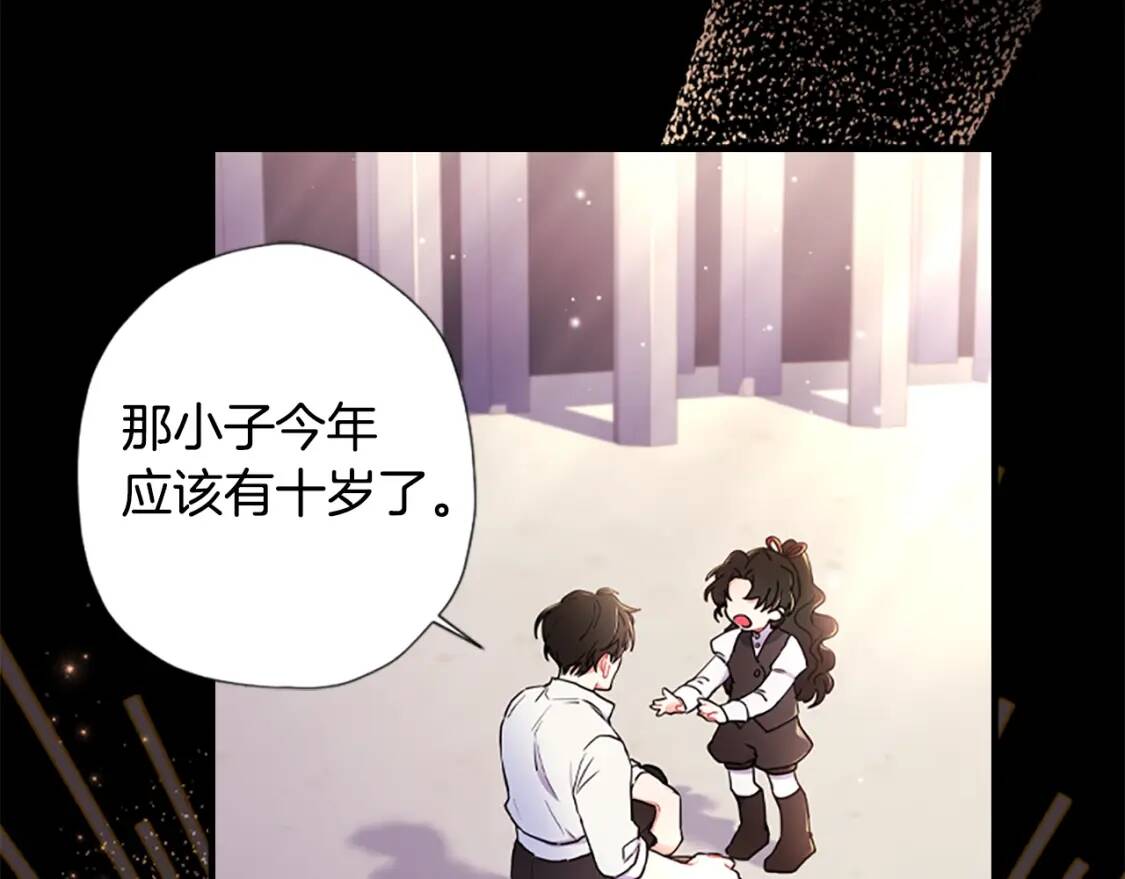 第47话 大人的亚子103