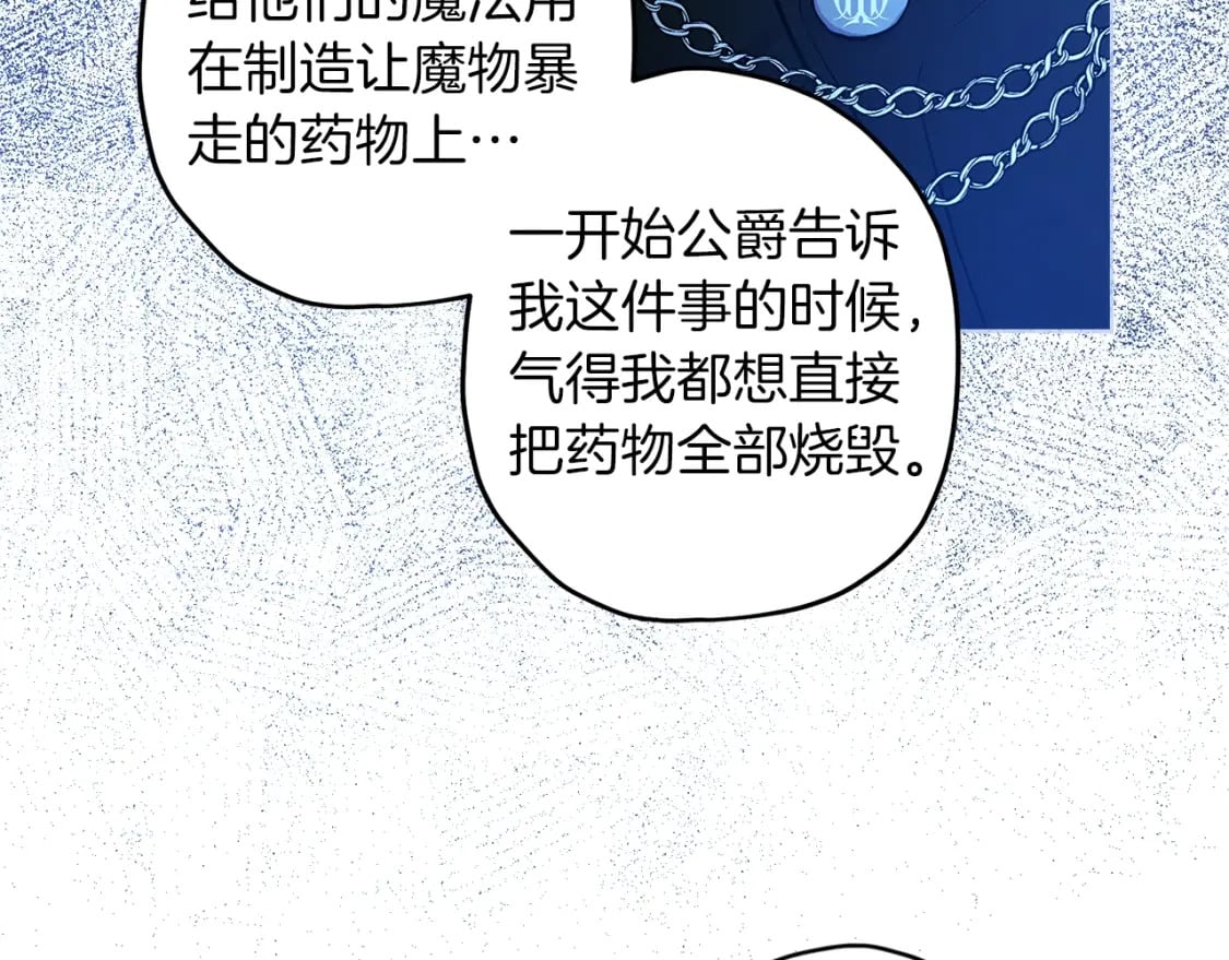 第58话 漫长55