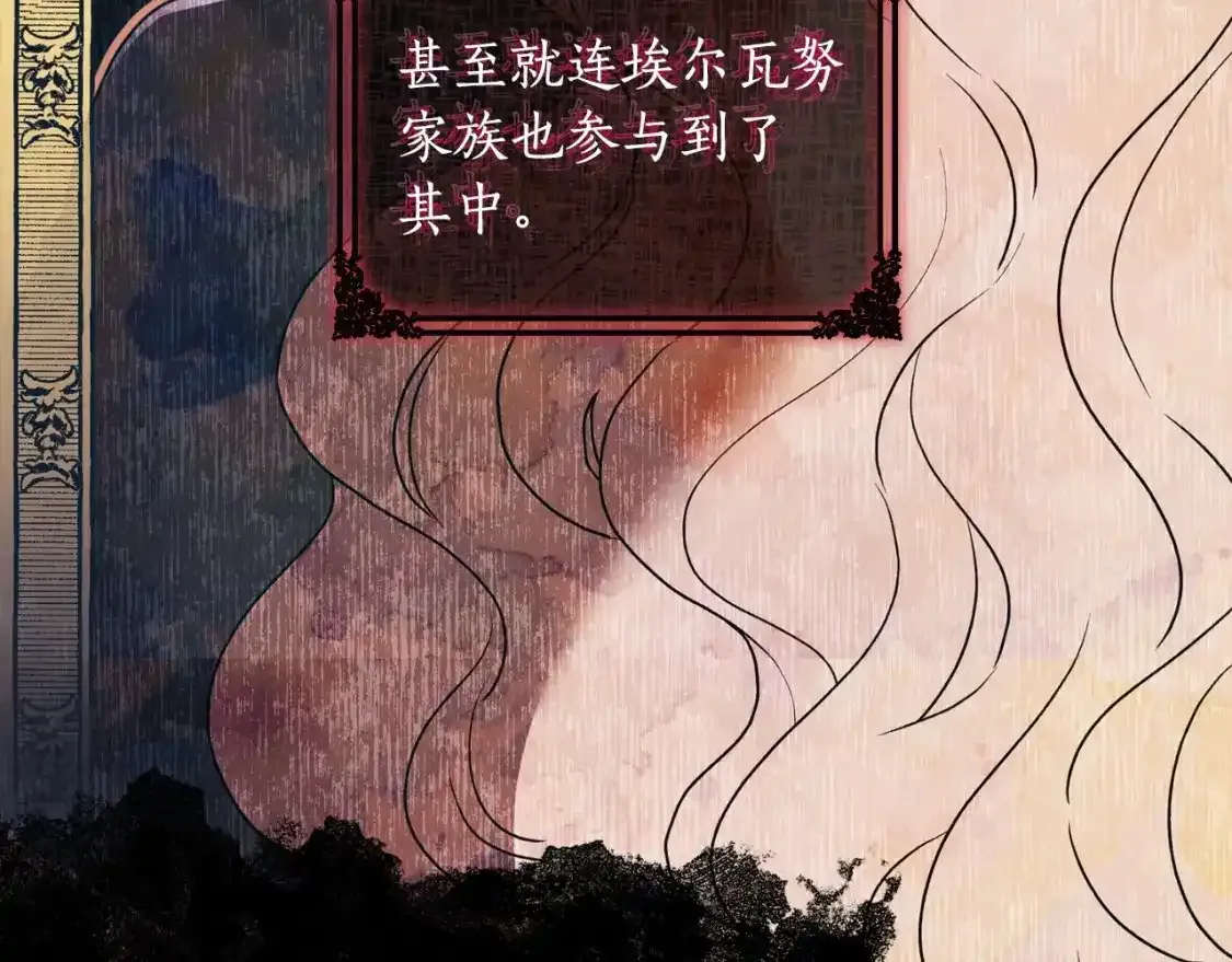 第79话 每时每刻担心她39