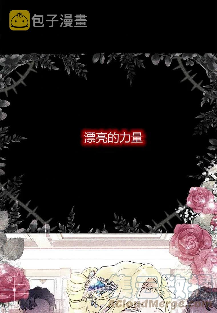 第22话6