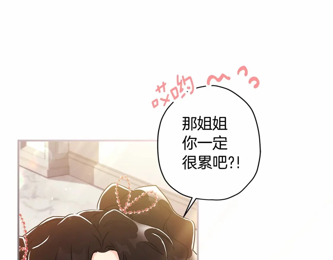 第72话 今年秋天就8岁啦116