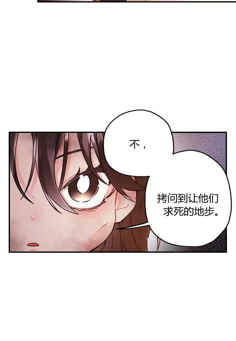 第02话52