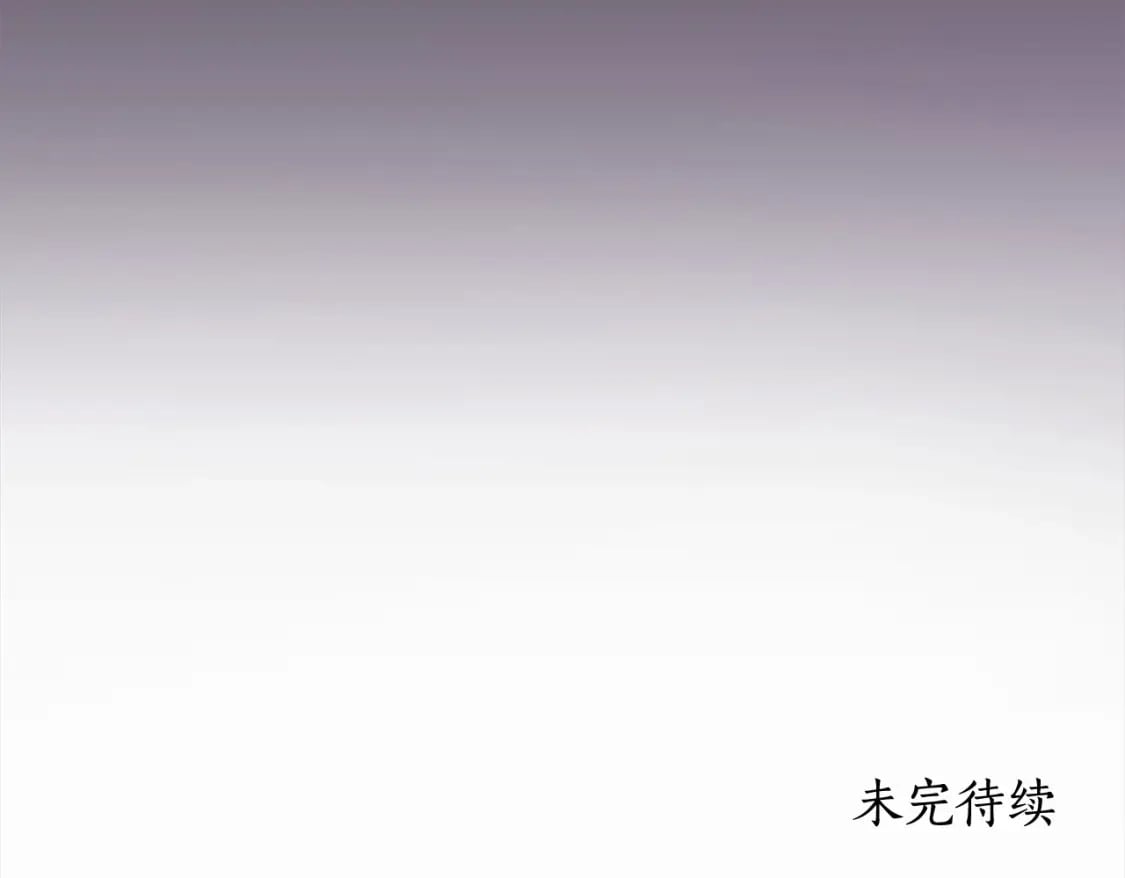 第71话 你能不能有点眼力见儿150