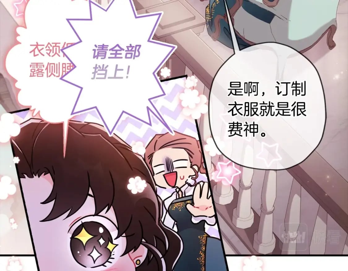 第81话 不要小瞧人哦136