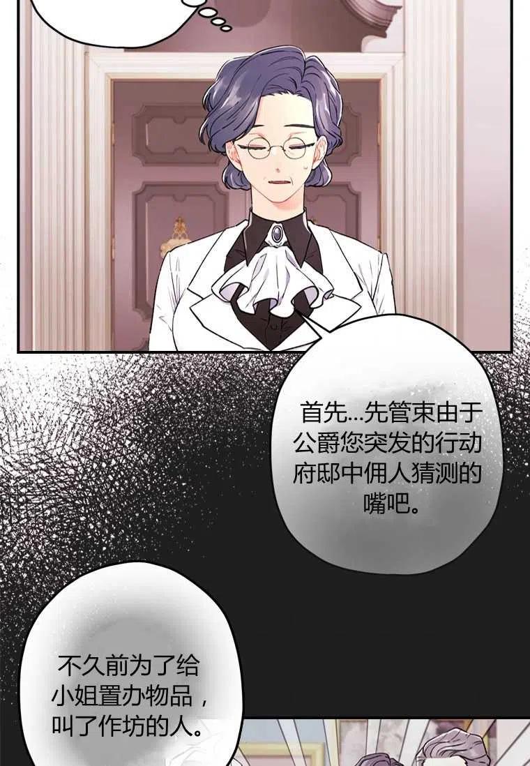 第06话46