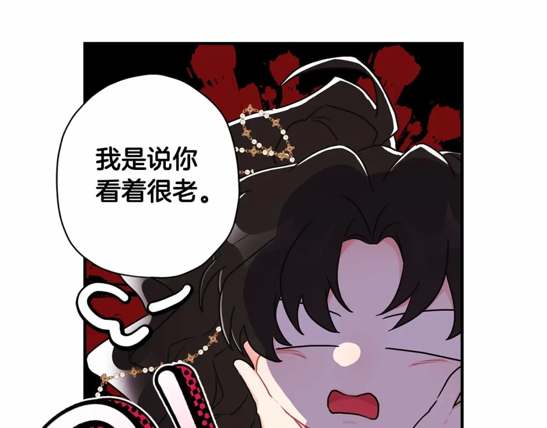 第76话 你的肚皮好大111