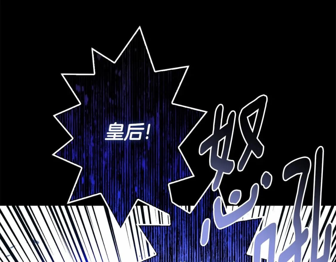 第80话 爸爸会担心的人，第一个就是我…199