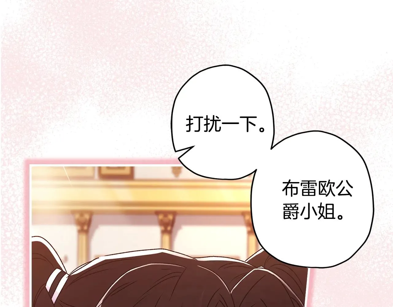 第93话 不允许欺负我爸爸110