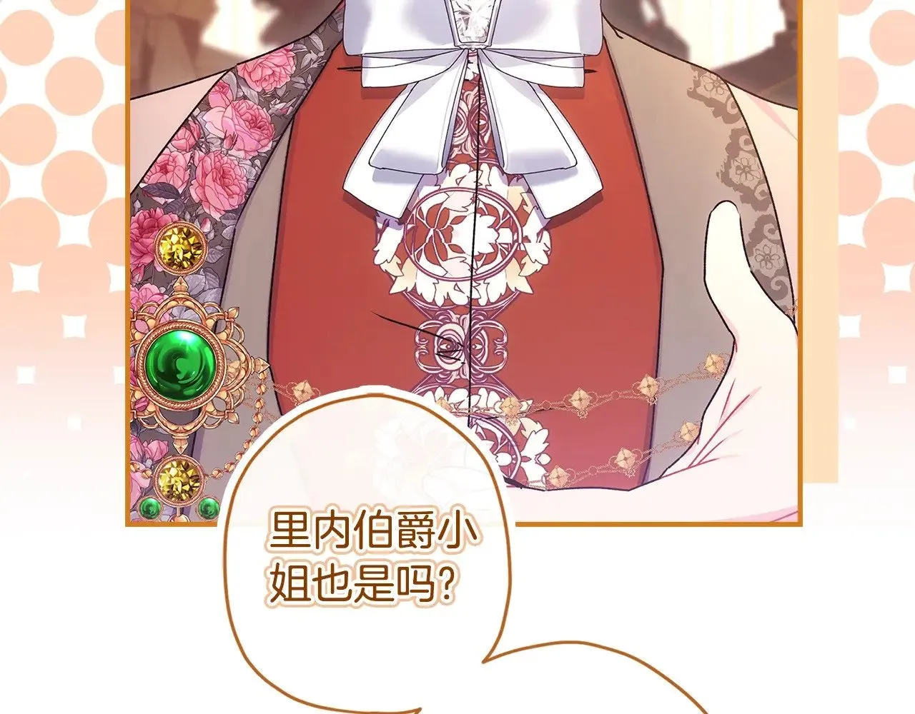 第89话 请注意，我要开始闹事啦158