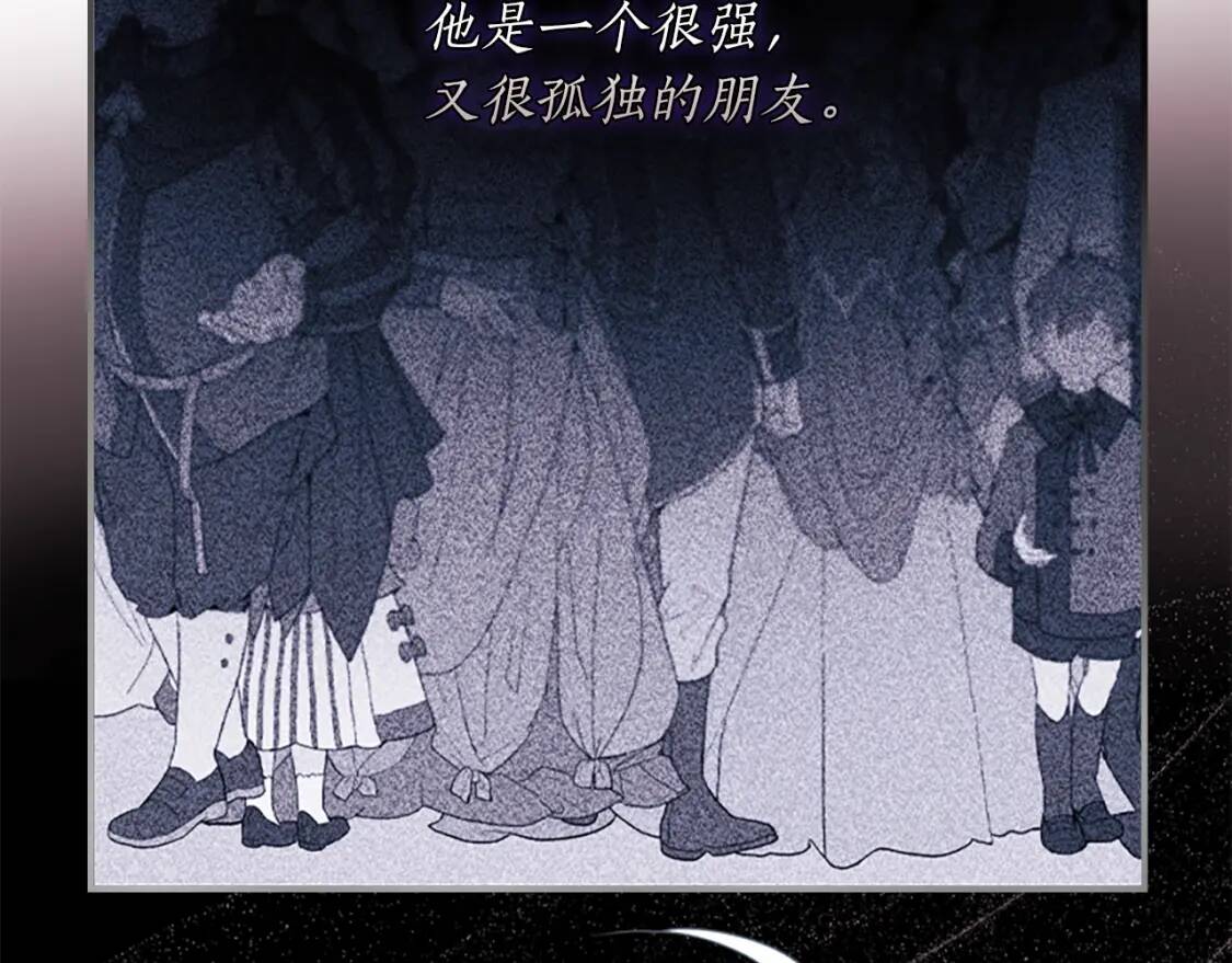第45话 羡煞旁人16