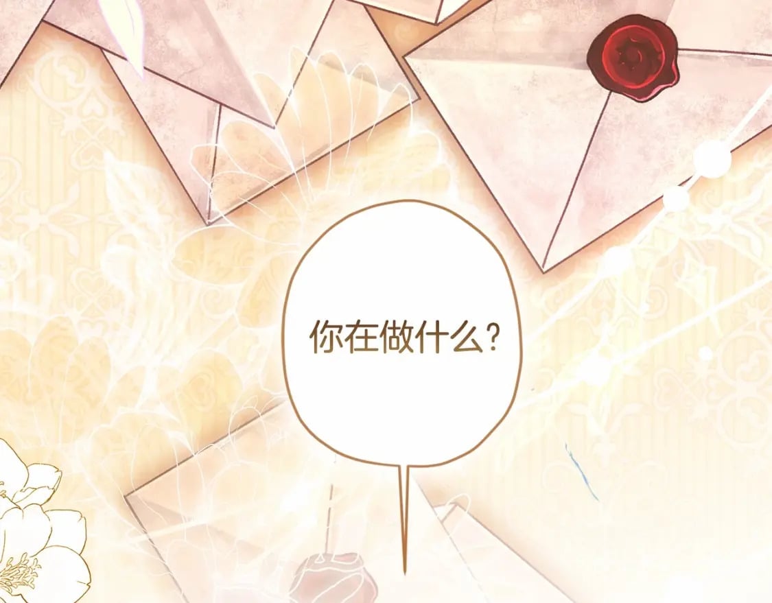第76话 你的肚皮好大165