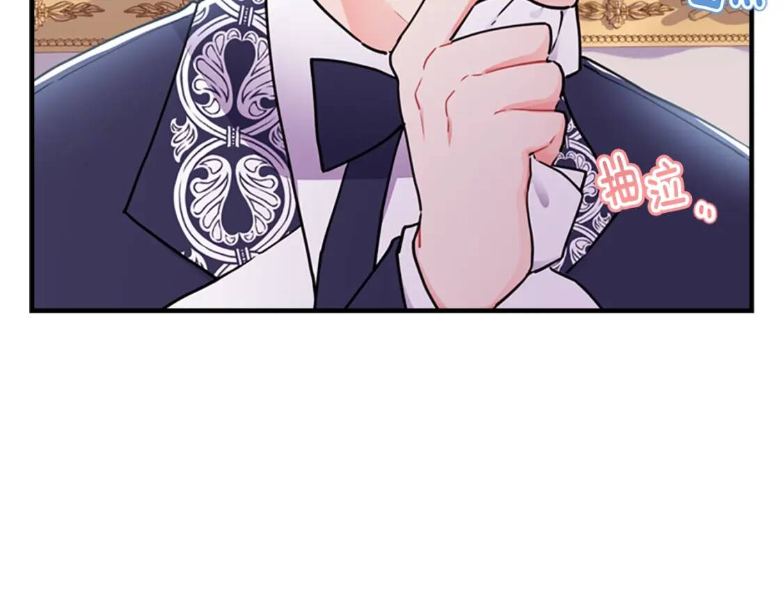 第44话 满脑子都是崽63