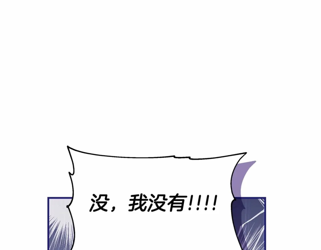 第71话 你能不能有点眼力见儿92