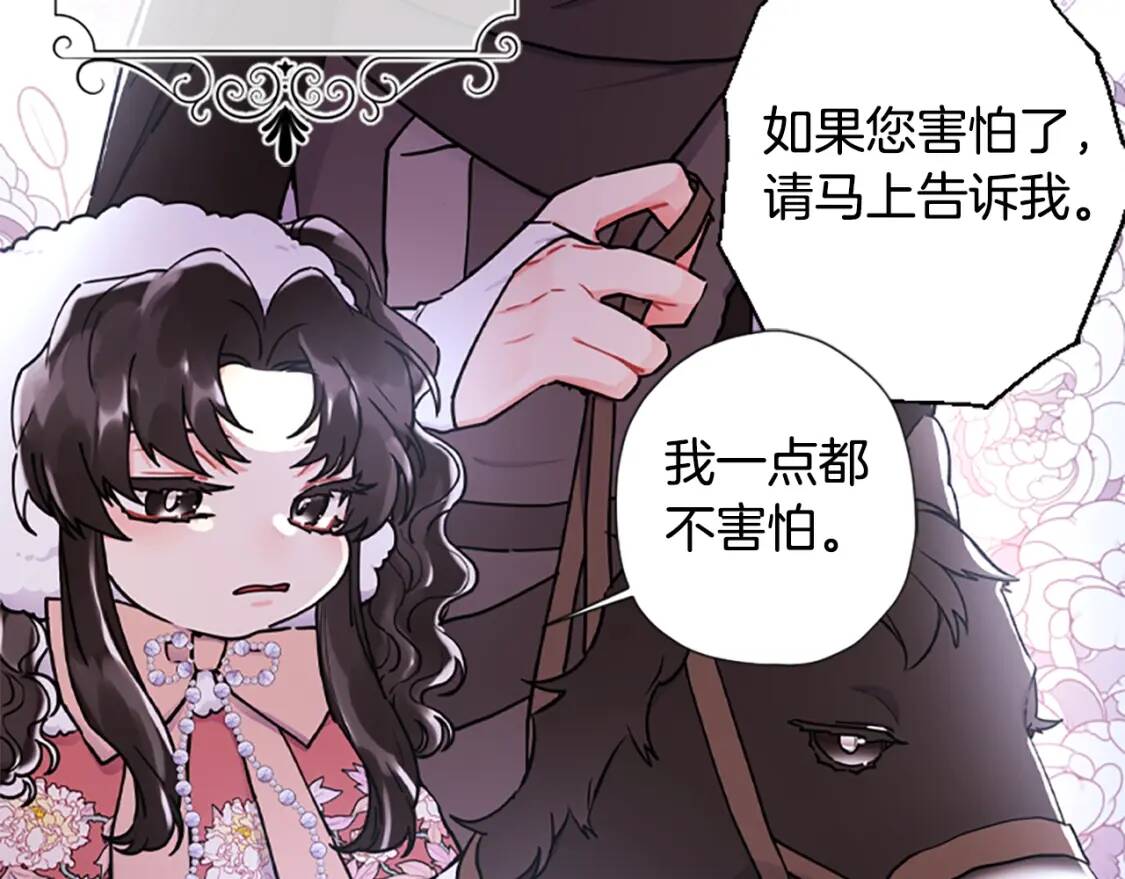 第49话 大猫52