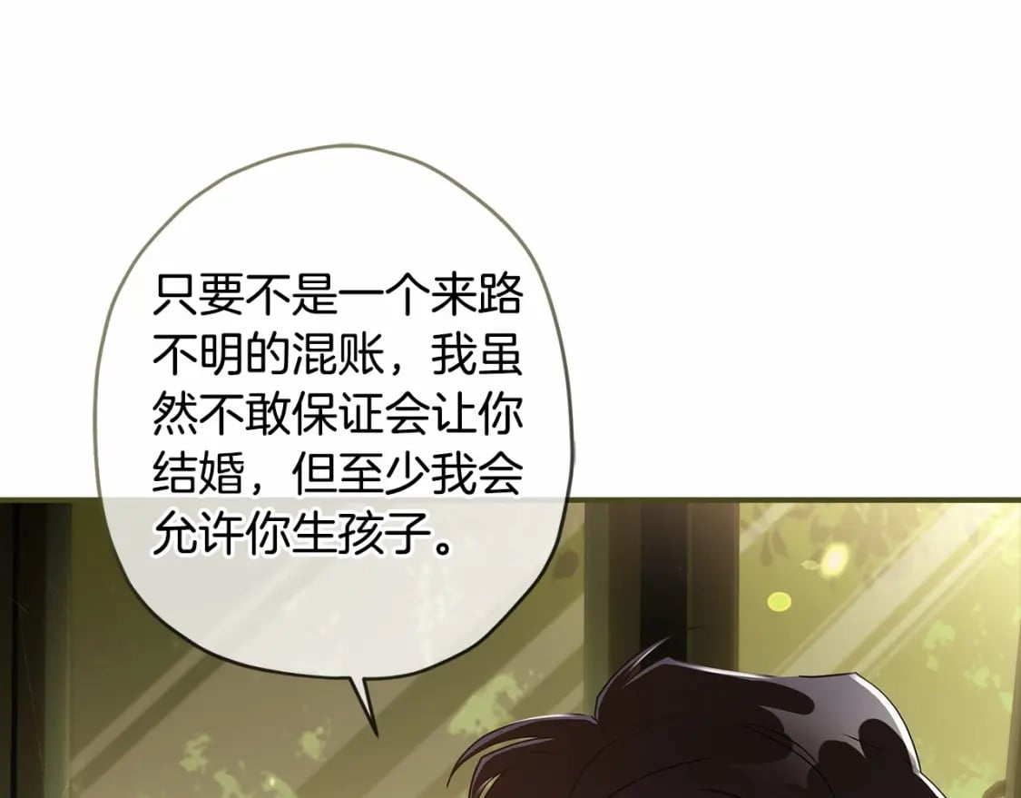 第63话 爸比的疯言疯语73
