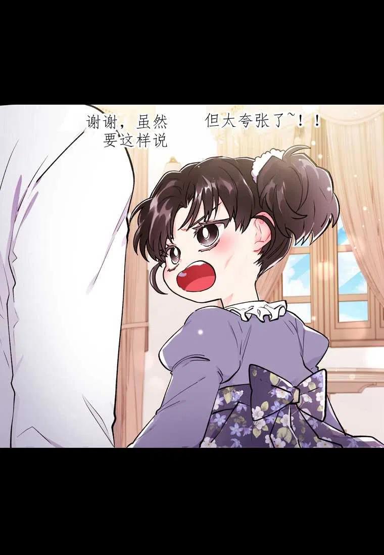 第07话25
